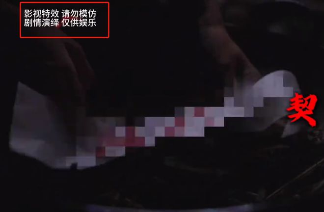 后续！被调查后发文道歉账号已搜不到凯发k8国际苗疆大祭司独闯哀牢山(图2)