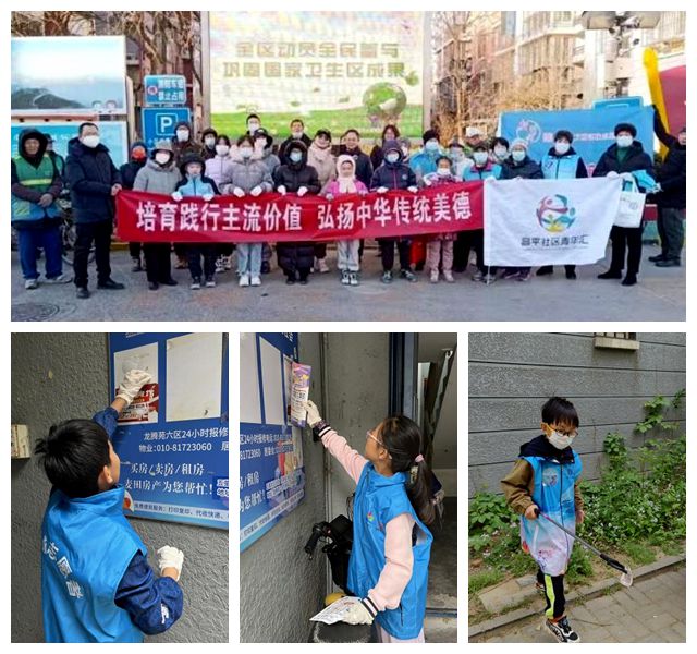 门口的“爆改”打造多彩龙腾苑六区社区凯发k8国际娱乐首选“六色助力”！家(图18)