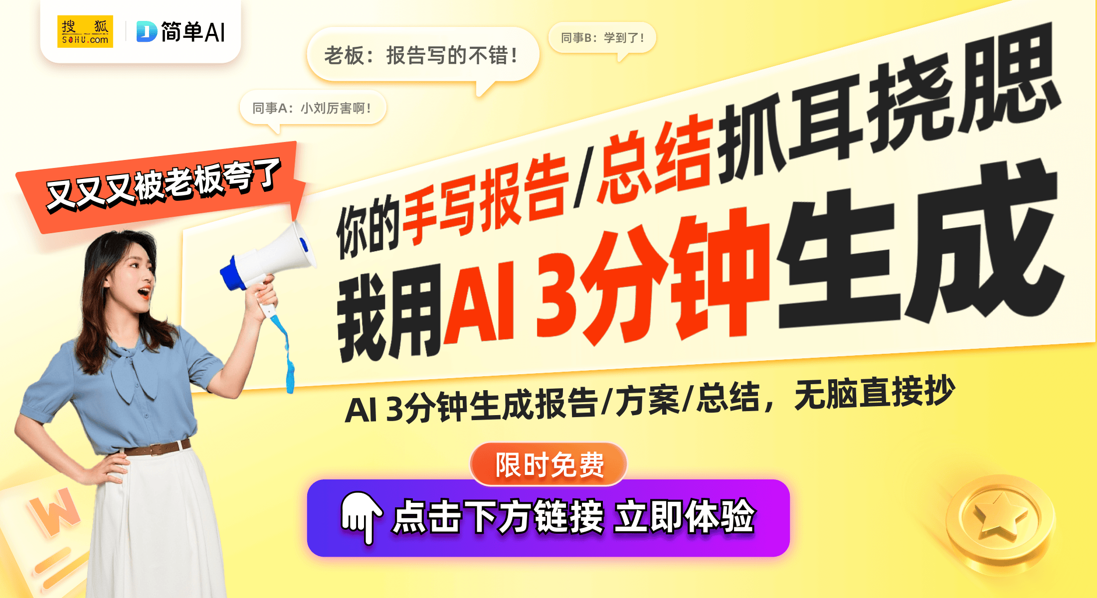 亮户外生活智能科技提升使用体验AG凯发成为马竞合作小手电筒照(图1)