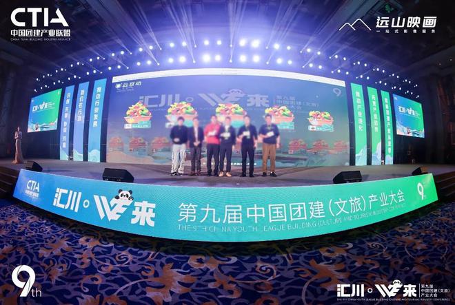 上使用的现场大屏互动方式k8凯发入口适合企业年会(图3)