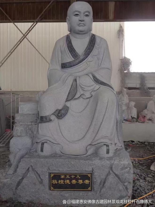 民居中的搭配方法石雕十八罗汉在(图1)