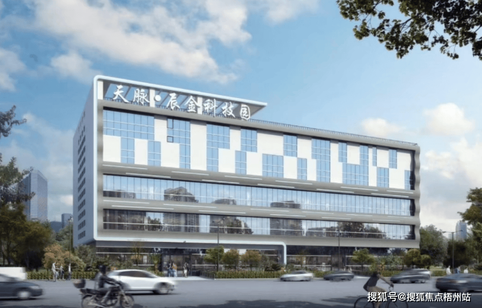 海金桥天脉辰金科技园更新发布首页网站-楼盘评测-@招租中心·上海金桥天脉辰金科技园(租赁部)首页网站2025年详情→上(图1)