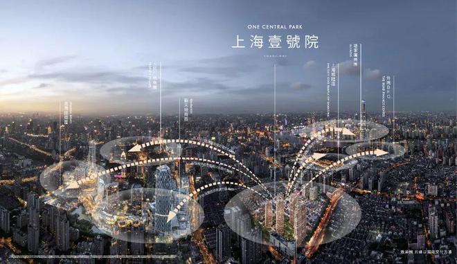 处 上海壹号院发布：线上火热【】2025上海壹号院售楼(图10)
