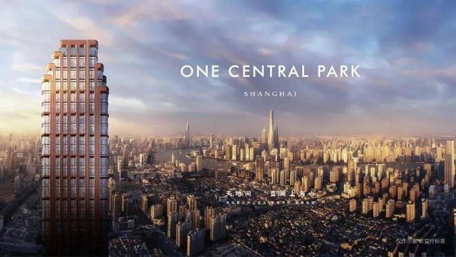 处 上海壹号院发布：线上火热【】2025上海壹号院售楼(图3)