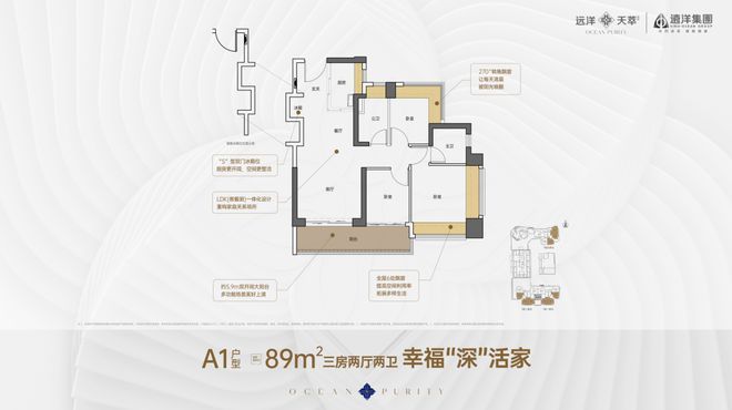 优缺点分析远洋天萃价值点分析!2025深圳远洋天萃震撼登场！(图6)