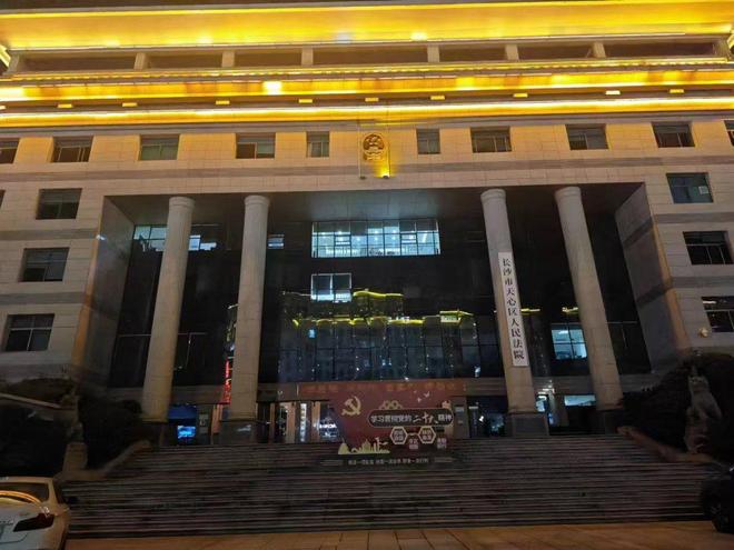 新冠险”立案878天后获胜判长沙居民起诉