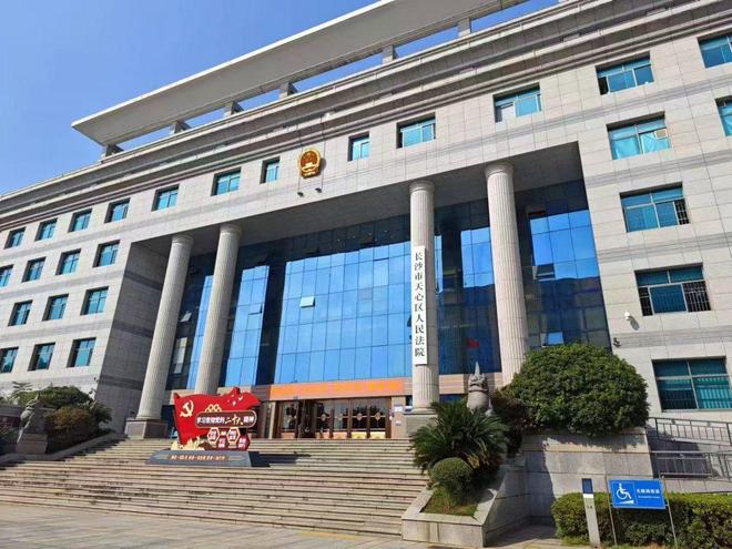 新冠险”立案878天后获胜判长沙居民起诉太平财险不赔“(图2) 新冠险”立案878天后获胜判长沙居民起诉太平财险不赔“(图2)