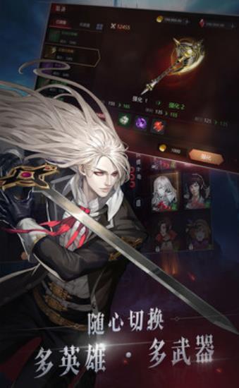 号c手游恶魔城代