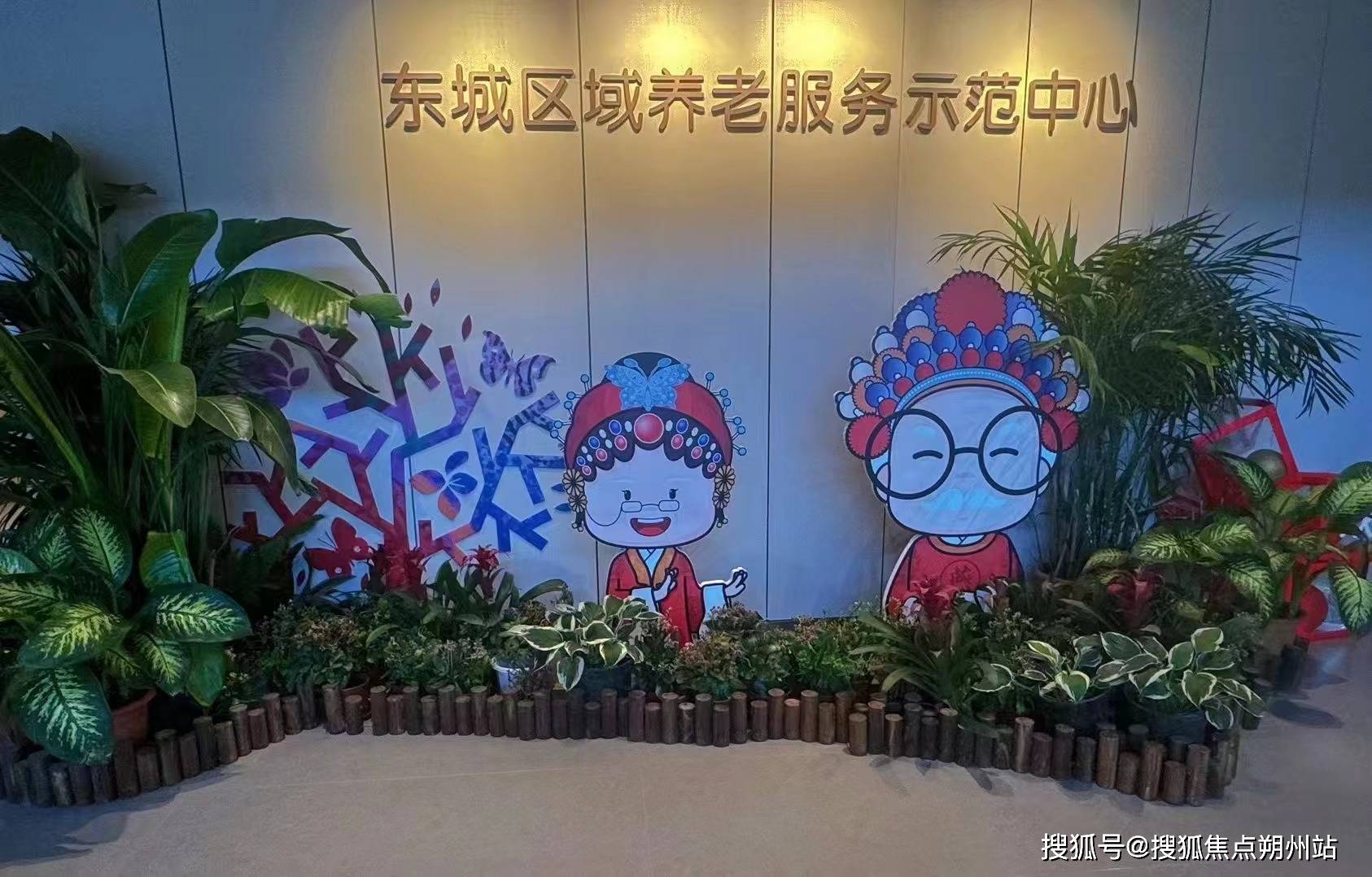 ·和平府费用清单+地址查询+预约电话2025年北京养老安心推荐！泰康之家(图2)