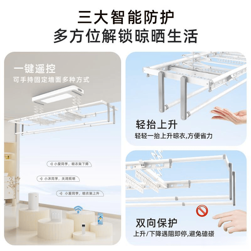 电动晾衣架品牌推荐：前10名助力家庭干衣