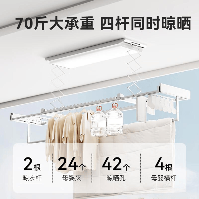 电动晾衣架品牌推荐：前10名助力家庭干衣轻松无忧(图6)