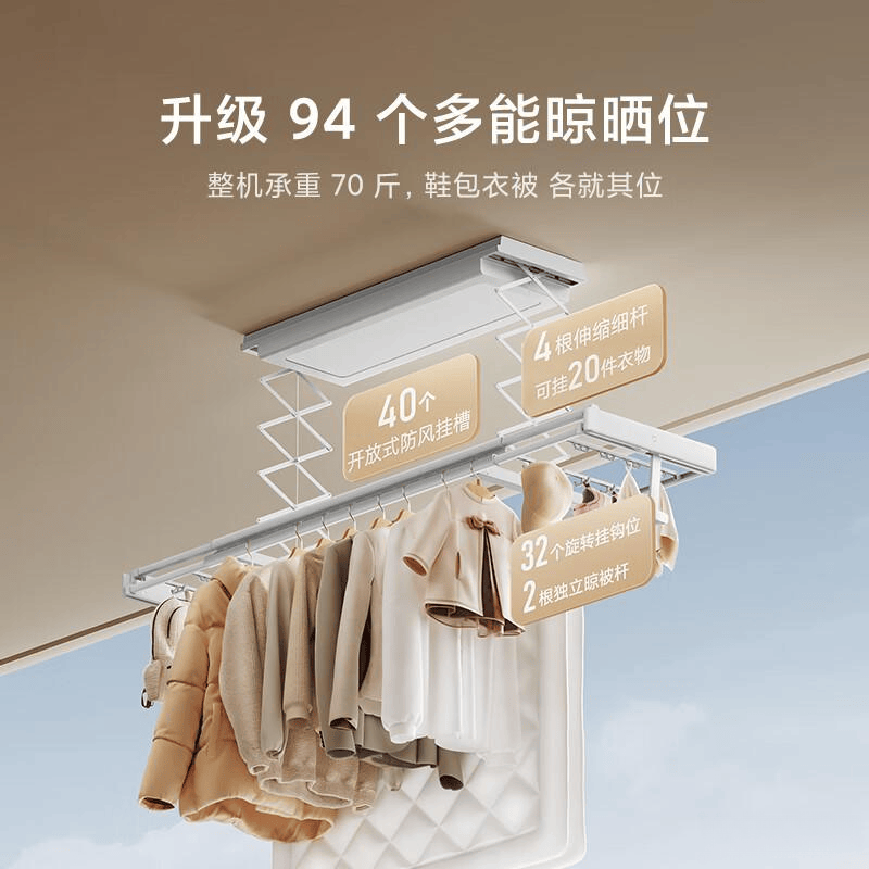 电动晾衣架品牌推荐：前10名助力家庭干衣轻松无忧(图7)