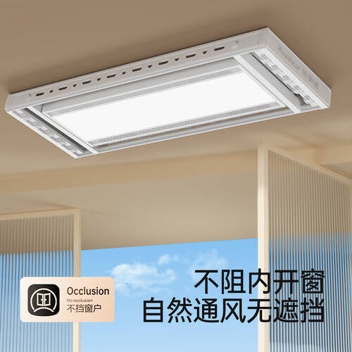 活：电动晾衣架推荐解放双手尽享智能生