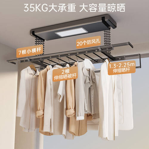 活:电动晾衣架推荐解放双手尽享智能生(图3) 活:电动晾衣架推荐解放双手尽享智能生(图3)