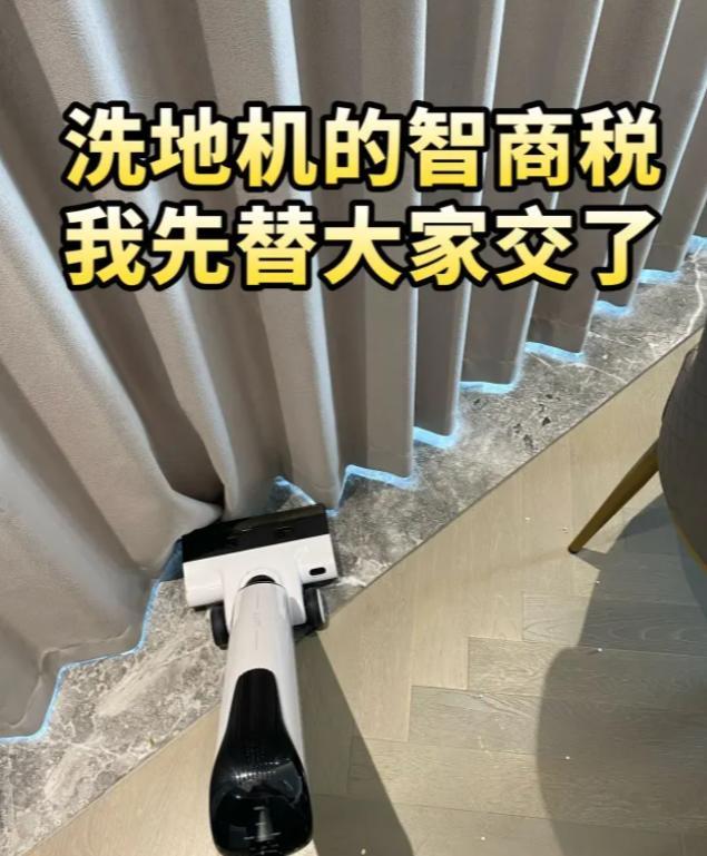 别买不是浪费钱是真的没用！这10种电器建议再有钱也(图2)